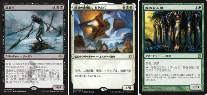 評価100記念値下げ！MTG エラーカード精神の眼 - トレーディングカード